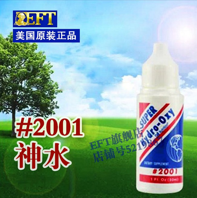 Shenshui EFT U.S.A 2001# Shenshui*U.S.A Original product EFT#2001 Shenshuiin the Home Daily , Protective Equipment , Other labor supplies category - from Buy2taobao.com to provide professional Taobao agent buy service