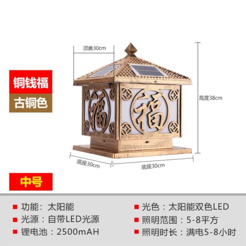 园林院子灯户外户外院墙灯围墙灯灯庭院柱灯花园照明门头灯简约|msdalam kategori keluarga memasang ibu, Lampu & Lighting Fixtures, Lampu luar, lampu Taman landskap - dari Buy2taobao.com untuk memberikan perkhidmatan ejen Taobao profesional membeli
