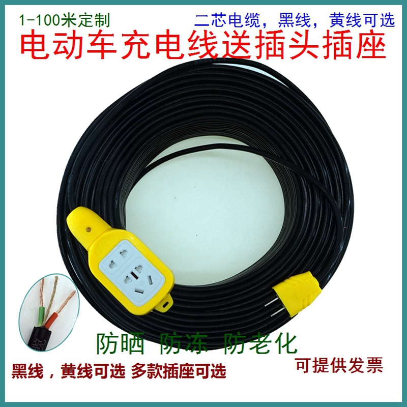 lengthen With cable outlet 10/20/30 Super long mop Plug Flapper Plug 9870605043210 ricein the Electronic/Electrician , Terminal Blocks/Plug , Terminal Blocks category - from Buy2taobao.com to provide professional Taobao agent buy service