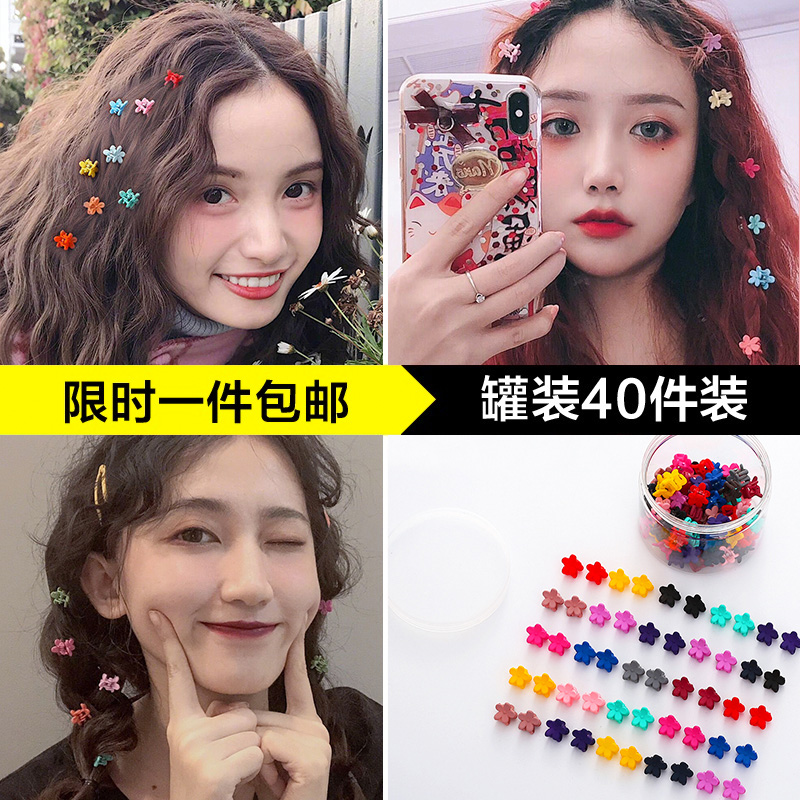 Hairpin pinkycolor Headdress Korea Network Same item lovely girl colour Word folder Card issuance Small clipin the Accessories/Fashion Jewelry, Hair Accessories category - from Buy2taobao.com to provide professional Taobao agent buy service