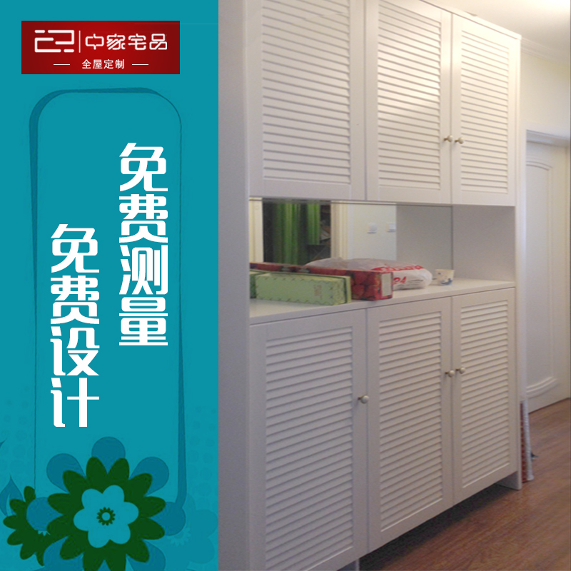 入户定做整体百叶鞋柜环保大容量门厅玄关柜定制中家宅品热卖订做|ruв категории весь дом настройки, Настроить кабинета, Настроить вход кабинета - от Buy2taobao.com для оказания профессиональной услуги покупки агента Taobao