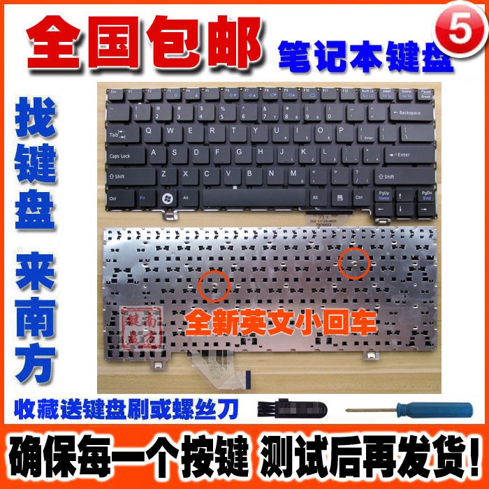 更换 适用Fujistu 富士通 Lifebook SH772 SH771 SH572笔记本键盘在类目 电脑硬件/显示器/电脑周边, 键盘中 - 来自Buy2taobao.com提供专业的淘宝代购服务