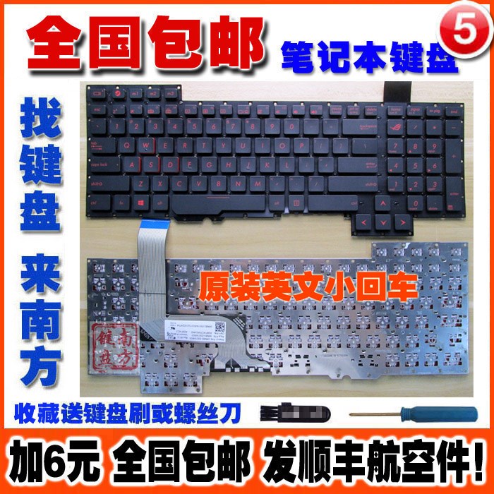 更换 华硕 玩家国度 G751 G751JY G751JT G751JM ROG 笔记本键盘在类目 电脑硬件/显示器/电脑周边, 键盘中 - 来自Buy2taobao.com提供专业的淘宝代购服务
