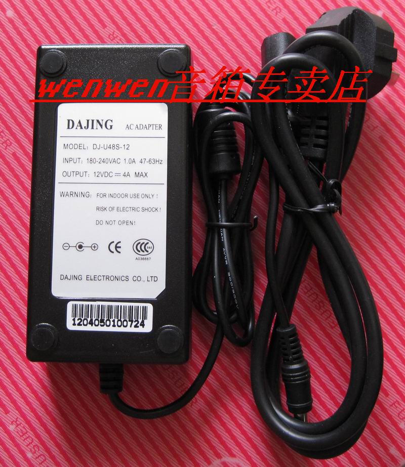 DAJING液晶电视/显示屏,电脑显示器电源适配器12V3.3A,4A,5A|ruв категории видео электрических приборов, видео бытовой арматура, блюдо/батарея/адаптер питания - от Buy2taobao.com для оказания профессиональной услуги покупки агента Taobao