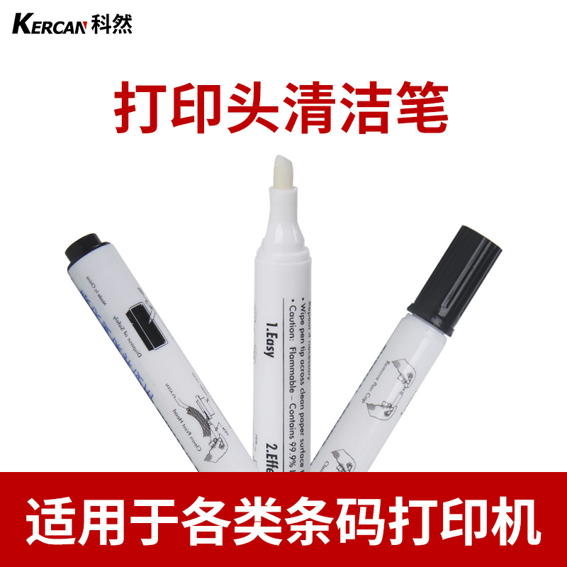 Printhead maintain Cleaning pen Alcohol cleaning pen Barcode Printer maintain apply A variety of printerin the Office Equipment/Consumables/Related Services , Other office equipment , Label Printer Accessories category - from Buy2taobao.com to provide professional Taobao agent buy service