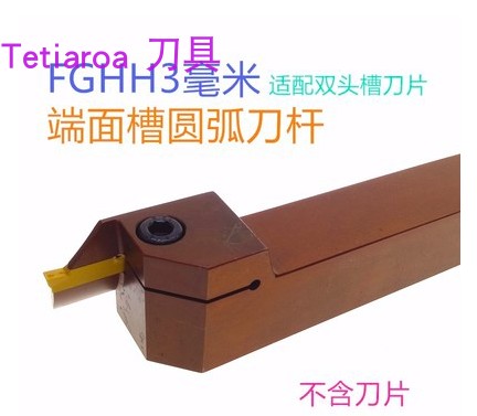 Special Offer Spring steel Double head End face Grooving knife MGHH320R420R35-48-60-75-96-100-200in the Hardware/Tool , Cutting , Turning tool , Turning circle category - from Buy2taobao.com to provide professional Taobao agent buy service