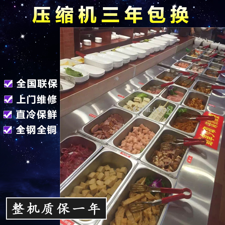 不锈钢直冷自助餐台1.8米火锅点菜柜 纸上烧烤烤涮自选菜品冷藏柜|ruв категории коммерческий/офисная мебель, ресторан/выпечка мебель, холодильные витрины - от Buy2taobao.com для оказания профессиональной услуги покупки агента Taobao