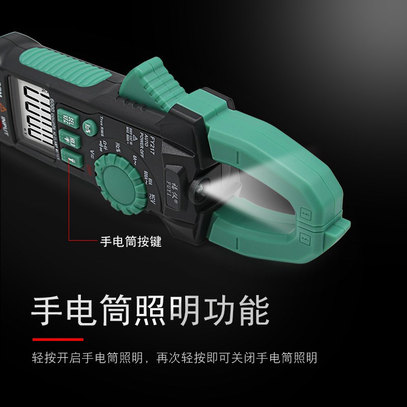 New products Clamp Meter A multimeter number high-precision Pocket Watch digital display automatic range AC-DCin the Hardware/Tool , Instrumentation , Clamp Meter category - from Buy2taobao.com to provide professional Taobao agent buy service
