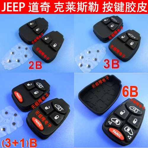 jeep牧马人酷博酷威指挥官指南者自由客遥控钥匙按键胶皮jeep按键|msdalam kategori kereta/artikel/Fitting/Refit, bahagian-bahagian auto, sistem anti-kecurian, kunci kereta - dari Buy2taobao.com untuk memberikan perkhidmatan ejen Taobao profesional membeli