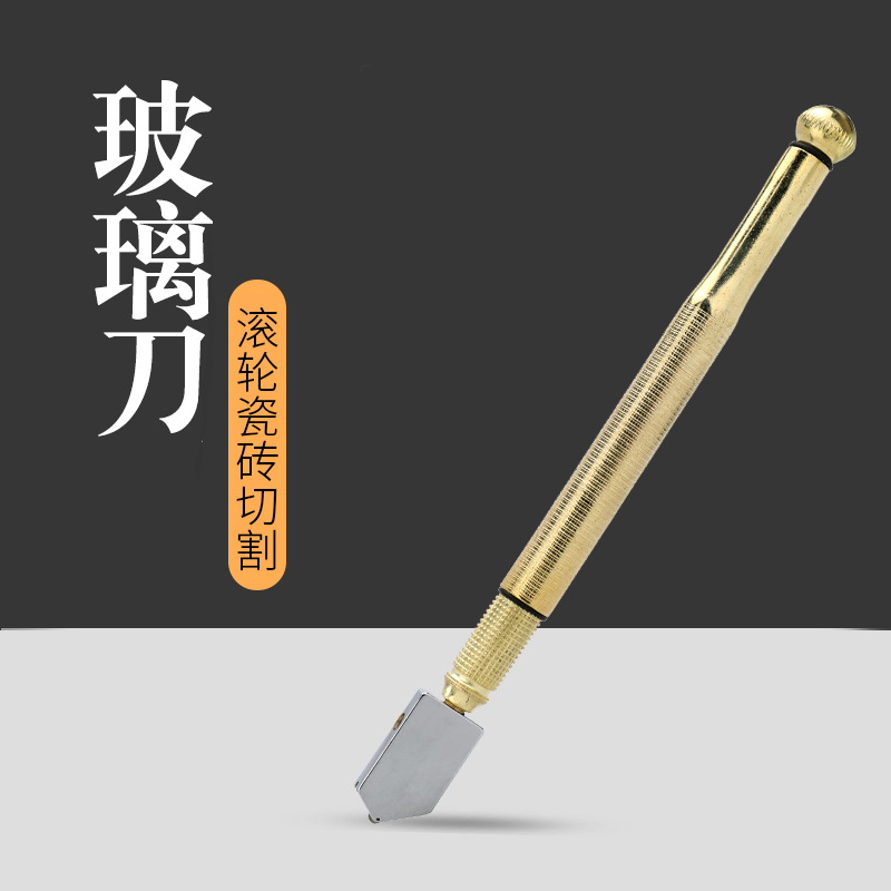 割玻璃刀金刚石划厚玻璃家用多功能手刀滚轮式瓷砖切割刀玻璃工具|msdalam kategori perkakasan/alat, Alat-alat tangan, pisau, Glasscutter - dari Buy2taobao.com untuk memberikan perkhidmatan ejen Taobao profesional membeli