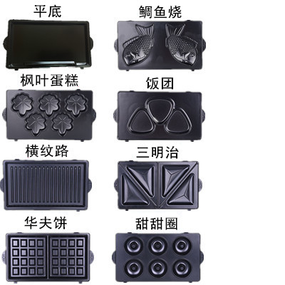 英國KENWOOD 凱伍德/建伍SM-650 SM-640款魚形甜甜圈烤盤在類目 廚房/烹飪用具, 燒烤/烘焙用具, 烘培DIY器具, 烘焙模具中 - 來自Buy2taobao.com提供專業的淘寶代購服務