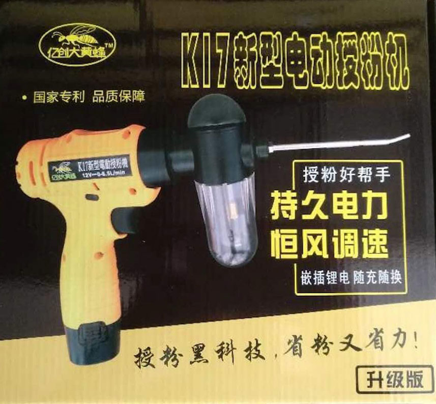 19新款電動授粉器授粉槍猕猴桃花粉梨桃蘋果花粉授粉器果樹授粉機在類目 農機/農具/農膜, 農業工具, 其它農用工具中 - 來自Buy2taobao.com提供專業的淘寶代購服務