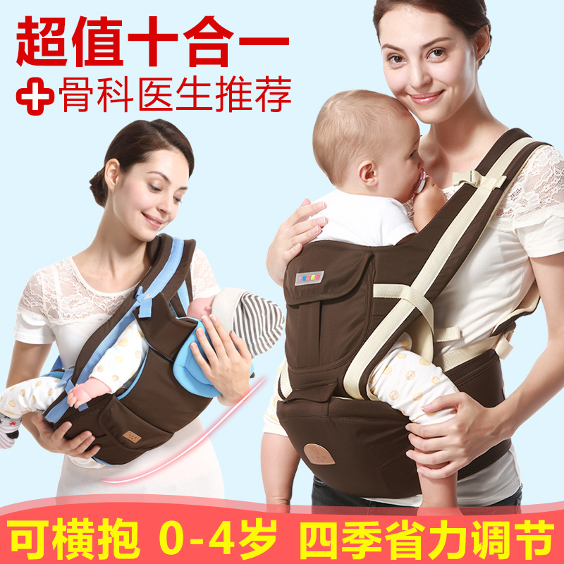 【全国包邮】多功能婴儿背带前抱式四季通用抱婴腰带宝宝背袋腰凳|msdalam kategori lampin/Xihu/makan/push pelarik, tali/Anak Kecil/barang perjalanan, tali/Backpack - dari Buy2taobao.com untuk memberikan perkhidmatan ejen Taobao profesional membeli