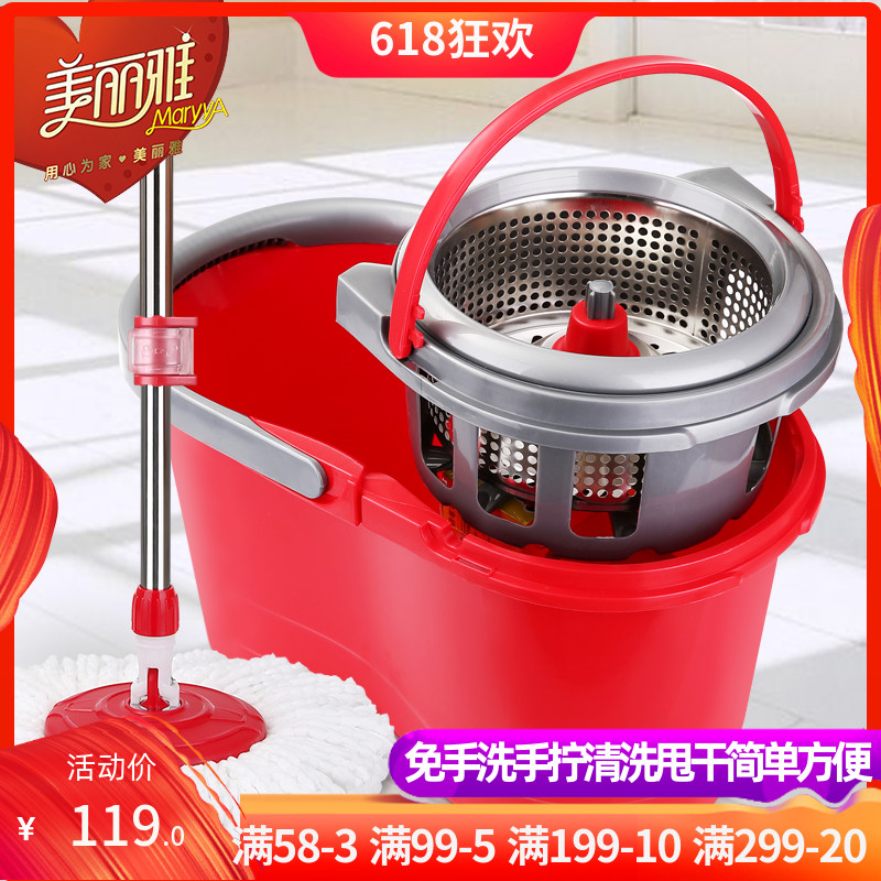 Melia automatic Mop bucket rotate Mop Hand wash Mop household Wood floor Lazy man Mopping the floor Artifactin the Family/Personal Cleaning Tools , Housework/Floor cleaning equipment , Rotating mop category - from Buy2taobao.com to provide professional Taobao agent buy service