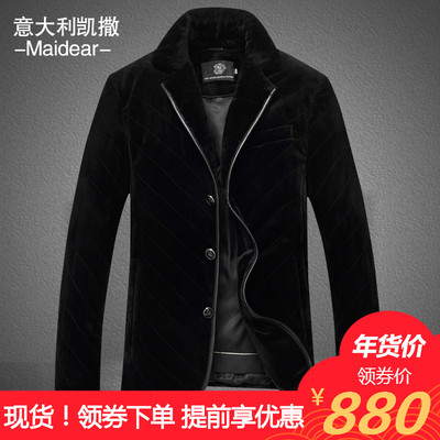 棉衣男士冬季外套西装领獭兔毛皮草加厚商务金丝绒尼克服男装棉袄