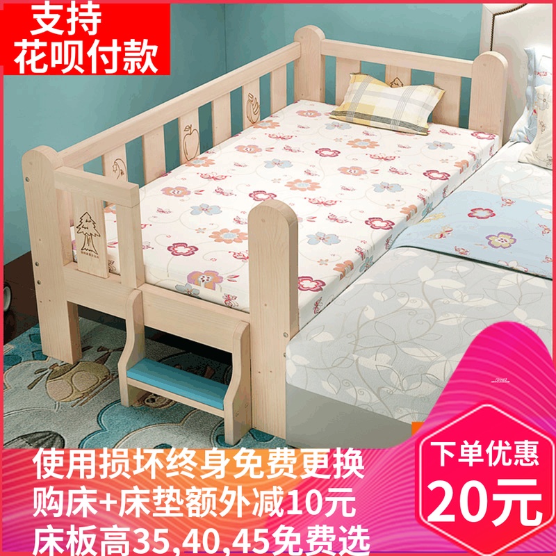 实木儿童床带护栏小床男孩女孩幼儿床小孩单人床松木加宽床拼接床|msdalam kategori perabot kediaman, katil kelas, katil kanak-kanak - dari Buy2taobao.com untuk memberikan perkhidmatan ejen Taobao profesional membeli