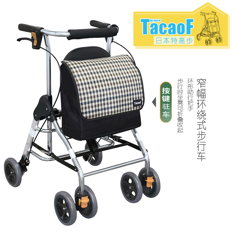 Japan tacaof the elderly Walker Walker Shopping Cart Shopping cart light Foldable wheelbarrowin the Storage consolidation , Home Storage appliances , Portable Shopping Cart category - from Buy2taobao.com to provide professional Taobao agent buy service