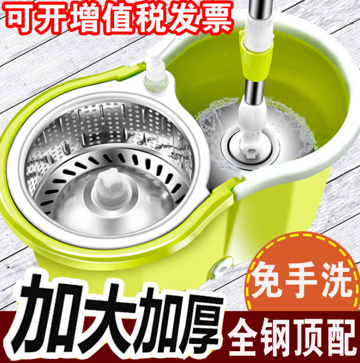 拖帕旋转桶免洗自动单筒旋转脱水拖把学生家用宿舍吸水墩布地拖桶|msdalam kategori keluarga/Alat Pembersihan peribadi, kerja-kerja rumah/Floor peralatan pembersihan, berputar mop - dari Buy2taobao.com untuk memberikan perkhidmatan ejen Taobao profesional membeli