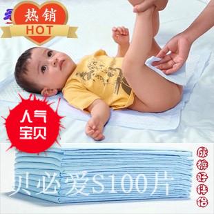 贝必爱婴儿隔尿垫护理床垫 一次性纸尿布45*30 AHYS-0741S码100片|ruв категории подгузник/шампунь/вскармливать/тележка кроватью, ткань пеленки/Мочи колодка, недоплачивают полотенце - от Buy2taobao.com для оказания профессиональной услуги покупки агента Taobao