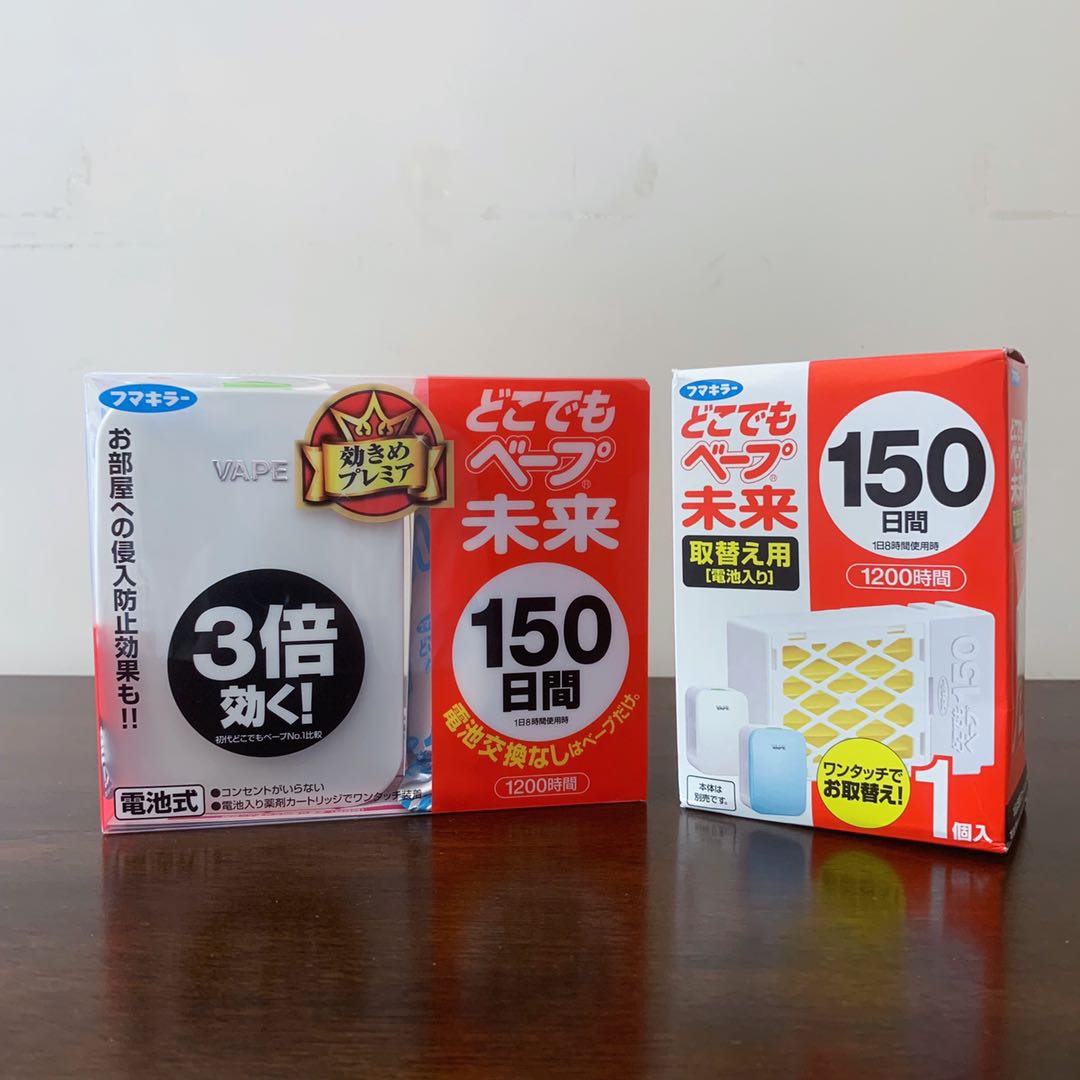 Japan VAPE Future 3 Insect repellent Replacement Electronics tasteless Non-toxic 150/300 Spotin the Home Daily , Deworming supplies , Ultrasonic insect repellent/Electronic insect repellent category - from Buy2taobao.com to provide professional Taobao agent buy service
