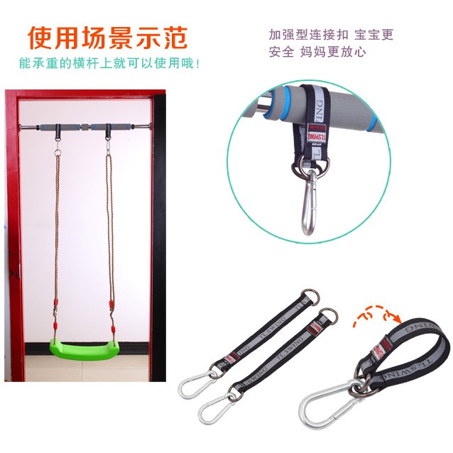 The step Swing for children Bend baby Swing Outdoor hanging chair indoor Baby rocking chair Indoor Swingin the Toy/Childs/Puzzle/Building block/Model , Pleasure/Teaching Equipment/Large facilities , Swing category - from Buy2taobao.com to provide professional Taobao agent buy service