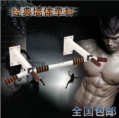 众步 室内墙体单杠双杠 引体向上器 家用健身器材 墙上单杠练胸肌在类目 运动/瑜伽/健身/球迷用品, 踏步机/中小型健身器材, 单双杠/引体向上中 - 来自Buy2taobao.com提供专业的淘宝代购服务