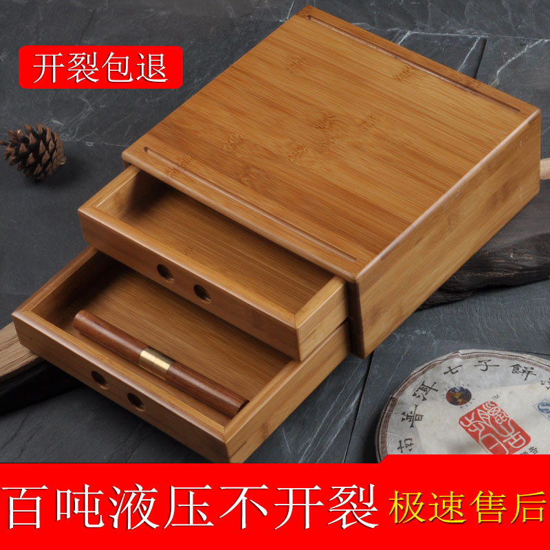 竹制普洱茶具茶盒分茶盘普洱茶具开茶盘茶叶盒存茶盒茶叶罐送茶刀在类目 餐饮具, 茶具, 茶盘中 - 来自Buy2taobao.com提供专业的淘宝代购服务