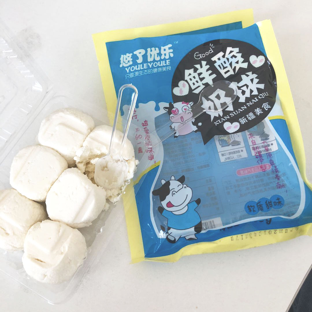 新疆悠了优乐鲜酸奶球 新鲜乳酪即食奶酪 奶疙瘩165gX5包顺丰包邮|msdalam kategori makanan ringan/Nuts/Specialty, keju/Dairy/, keju Inner Mongolia - dari Buy2taobao.com untuk memberikan perkhidmatan ejen Taobao profesional membeli