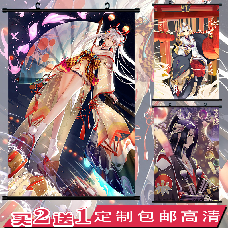 Onmyouji Imperial family Tianjin Unknown Prajna Animation around Hanging picture poster Reel customized Wall stickersin the Play mode/Anime/Periphery/cos/Board games , Cartoon/Animation around , Anime cards/Pendant/Stationery category - from Buy2taobao.com to provide professional Taobao agent buy service