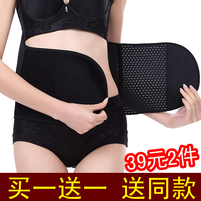 Maternal Corset Eutocia Caesarean shape Girdle The abdomen Girdle Thin waist Less stomach Girdle Abdominal bandin the Lingerie/Men's underwear/Tracksuit , Body sculpting girdle/Belt clip category - from Buy2taobao.com to provide professional Taobao agent buy service