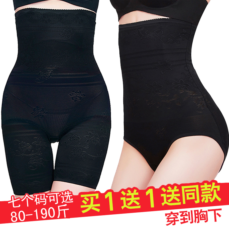 Ultra high waist Thin section Tuck pants shape Body pants Pants bunched Closing stomach Girdle Less stomach Hip pants Shapingin the Lingerie/Men's underwear/Tracksuit , Body sculpting pants category - from Buy2taobao.com to provide professional Taobao agent buy service