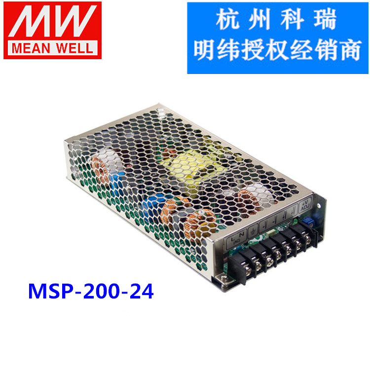 明纬电源MSP系列100W200W300W450W600W1000W恒流PFC低损耗医疗型|ruв категории оборудование/инструменты, электрическое управление, промышленное питание, коммутационное питание - от Buy2taobao.com для оказания профессиональной услуги покупки агента Taobao