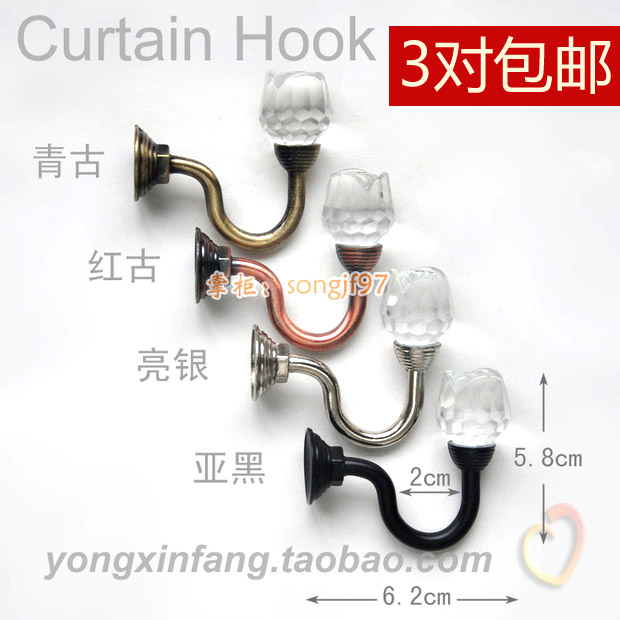 New small-scale Crystal Rose Curtain Hook Wall hooks Colored*Curtain Accessories Promotionin the Home Fabric , Curtains and curtain accessories , Accessories accessories , Hook/Hanging ball category - from Buy2taobao.com to provide professional Taobao agent buy service