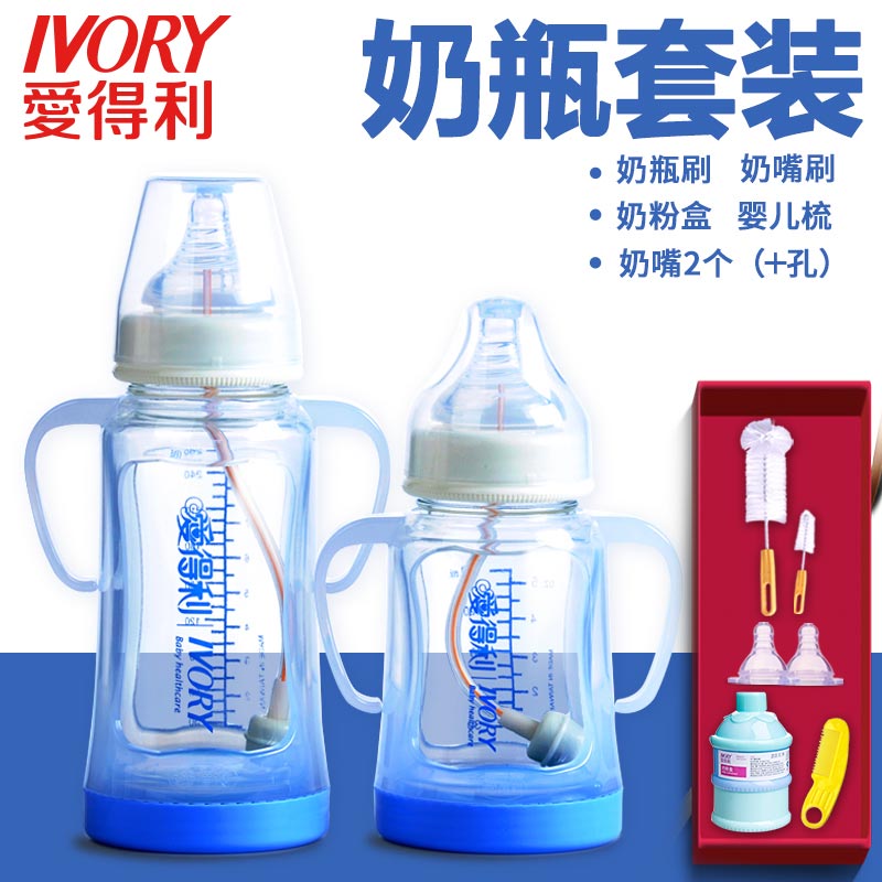 爱得利婴儿奶瓶新生儿宽口高硼硅玻璃防摔宝宝奶瓶套装带手柄吸管|ruв категории подгузник/шампунь/вскармливать/тележка кроватью, рожок/рожок, связанных, рожок - от Buy2taobao.com для оказания профессиональной услуги покупки агента Taobao