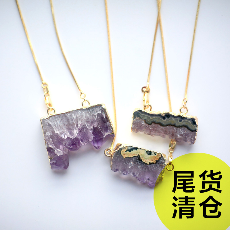 VIA途经天然紫水晶原石原矿晶芽晶簇吊坠半宝石未打磨毛衣链项链w|ruв категории Украшения,ювелирные изделия, ожерелье - от Buy2taobao.com для оказания профессиональной услуги покупки агента Taobao