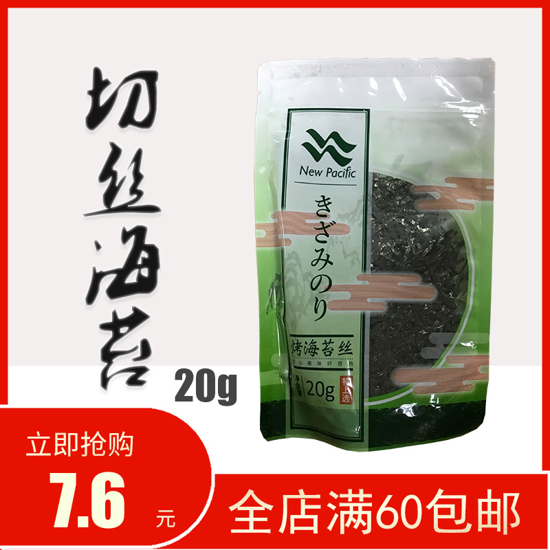 Japanese Sushi ingredients Small octopus balls Material Science Shred Seaweed 20g Dressin the Snacks/Nuts/Specialty , Squid/Dried fish/Seafood ready , Seaweed Series category - from Buy2taobao.com to provide professional Taobao agent buy service