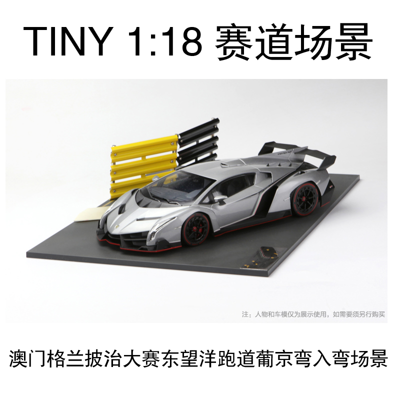 Tiny 1: 18 Macao Grand Competition runway Lisboa Auto Salon girls scene suitin the Toy/Childs/Puzzle/Building block/Model , Static model , Cars category - from Buy2taobao.com to provide professional Taobao agent buy service