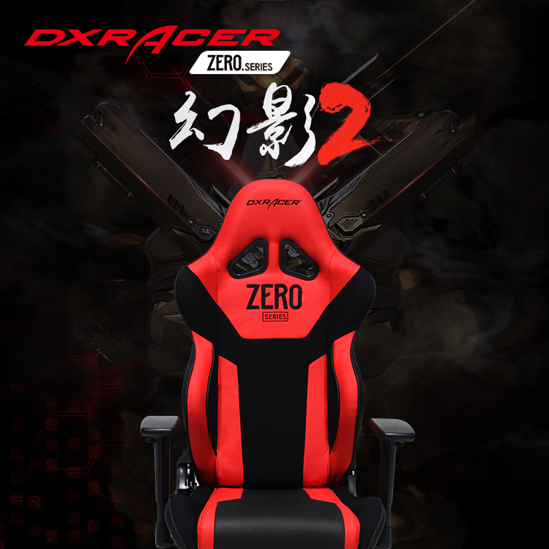 DXRacer迪锐克斯幻影RW106电脑椅电竞椅办公椅人体工学椅|msdalam kategori perabot kediaman, Kerusi kelas, kerusi, Kerusi komputer - dari Buy2taobao.com untuk memberikan perkhidmatan ejen Taobao profesional membeli
