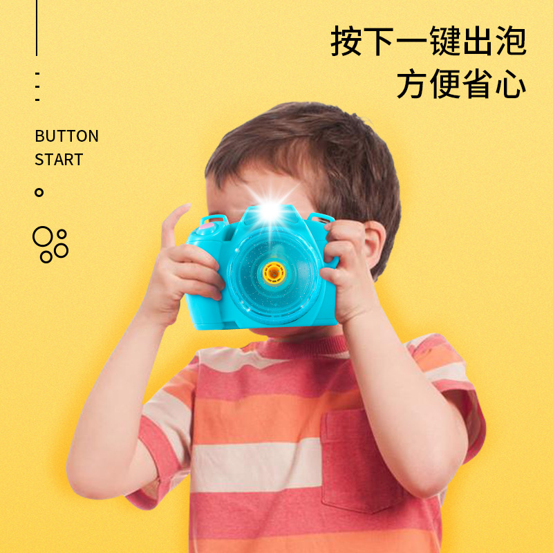 网红泡泡机自动可爱抖音同款带音乐灯光神器儿童吹不漏水防漏相机在类目 玩具/童车/益智/积木/模型, 户外运动/休闲/传统玩具, 吹泡泡中 - 来自Buy2taobao.com提供专业的淘宝代购服务