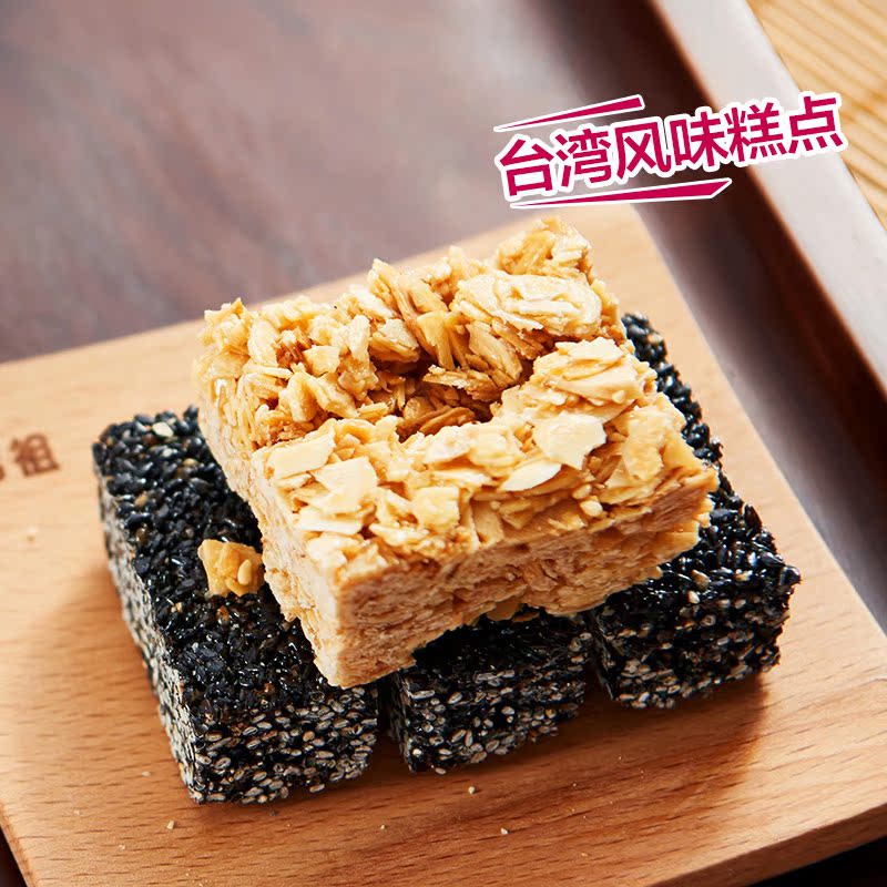 台灣元祖堅果酥禮盒巴旦木蔓越莓芝麻禮盒傳統糕點休閑零食伴手禮在類目 零食/堅果/特產, 糕點/點心, 傳統糕點中 - 來自Buy2taobao.com提供專業的淘寶代購服務