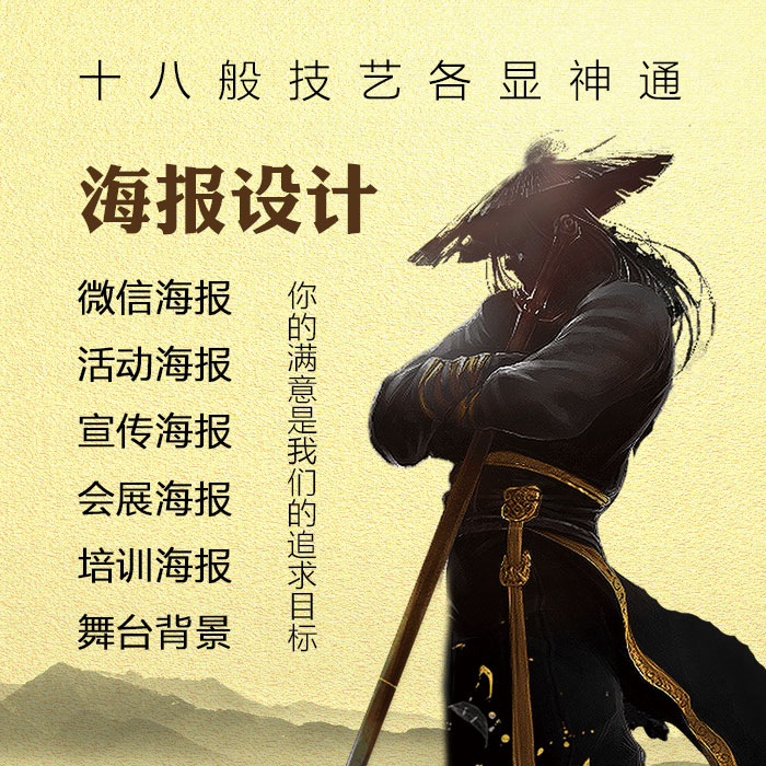 兒童六壹母親端午節日活動餐飲酒店微招聘海報設計制作創意代做在類目 商務/設計服務, 設計服務, 平面廣告設計中 - 來自Buy2taobao.com提供專業的淘寶代購服務