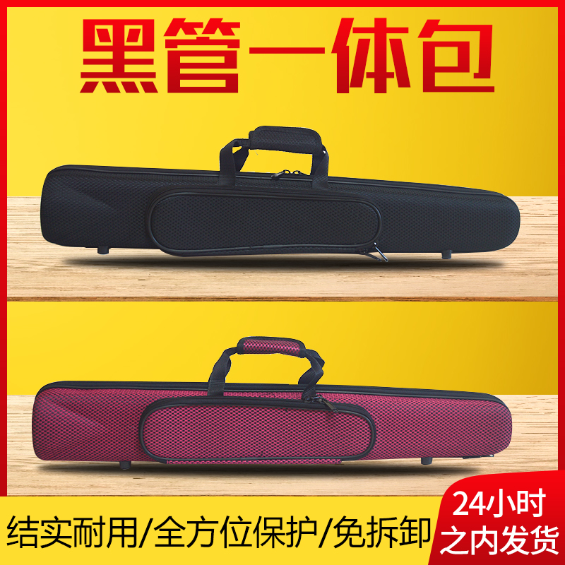 正品 降B调黑管 单簧管一体箱包背包 免拆卸一体包在类目 乐器/吉他/钢琴/配件, 乐器配件, 乐器包中 - 来自Buy2taobao.com提供专业的淘宝代购服务