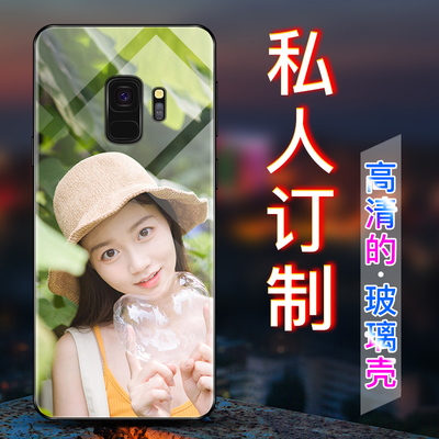 三星s8手机壳定制s9+硅胶s10e钢化玻璃镜面note9私人note8自定义plus情侣女款s8+来图订制作照片diy定做s10+
