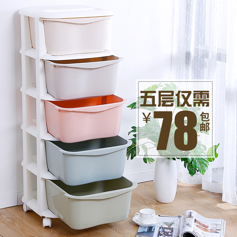 Large thickening Drawer Storage box Plastic Storage cabinet Finishing Box storage box baby wardrobe baby Toysin the Storage consolidation , Home Storage appliances , Storage box , Storage box category - from Buy2taobao.com to provide professional Taobao agent buy service