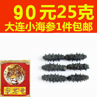 Huayantang 3A Liaoning Dalian No sugar dried food sea cucumber Sea cucumber Seafood Treasure precooked and ready to be eaten hotel Personalin the Aquatic meat/Fresh fruits and vegetables/Cooked , Seafood/Aquatic/Product , Sea cucumber category - from Buy2taobao.com to provide professional Taobao agent buy service