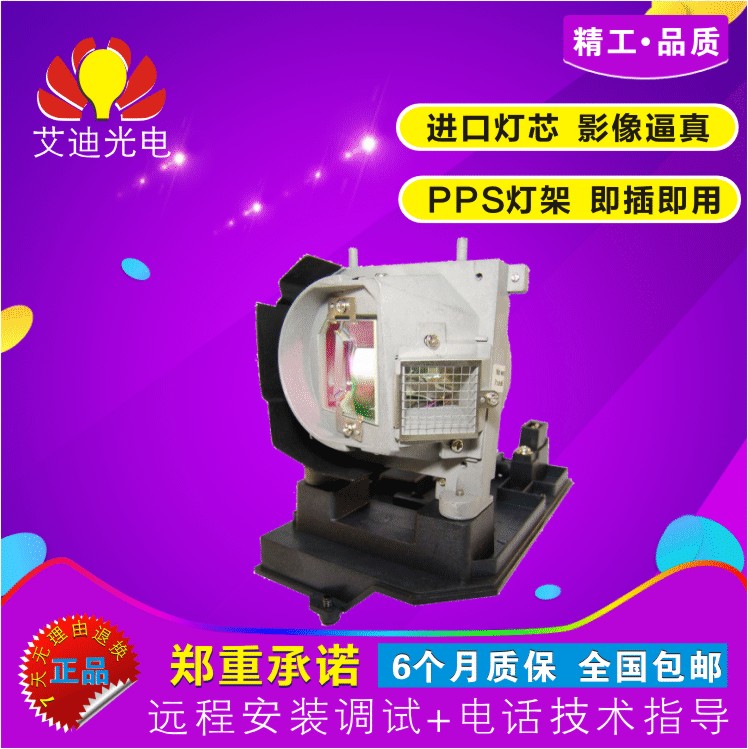 DELL DELL projector/Projector S500WI brand new bulb LIGHT 725-10263/331-1310in the Office Equipment/Consumables/Related Services , Projector Accessories , Bulb category - from Buy2taobao.com to provide professional Taobao agent buy service