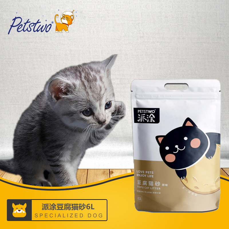 供应Petstwo无尘猫砂6L2.5kg原味豆腐砂绿茶豆腐猫砂除臭结团猫沙|msdalam kategori pinggan mangkuk, Cup/cawan/cerek, sukan botol/periuk perjalanan - dari Buy2taobao.com untuk memberikan perkhidmatan ejen Taobao profesional membeli