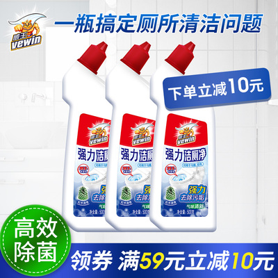 威王洁厕灵家用强力厕所除臭500g*3瓶马桶清洁剂除尿垢清香型洁厕