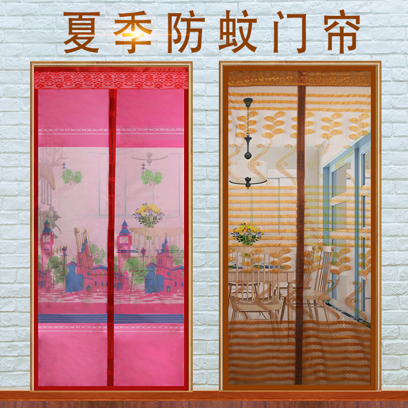 夏季防蚊门帘自吸磁性魔术贴隔断沙帘高档防蝇防蚊虫通风纱窗家用|ruв категории домашний ткань, занавес, занавес и аксессуары, занавес - от Buy2taobao.com для оказания профессиональной услуги покупки агента Taobao
