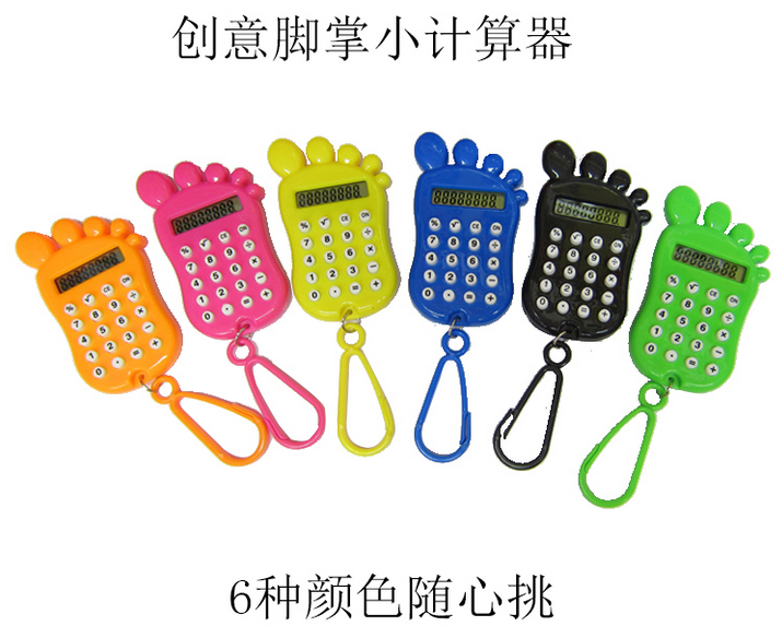 包邮8位计算机卡通迷你便携计算器创意礼品脚掌锁匙扣钥匙扣挂件在类目 电子词典/电纸书/文化用品, 计算器中 - 来自Buy2taobao.com提供专业的淘宝代购服务